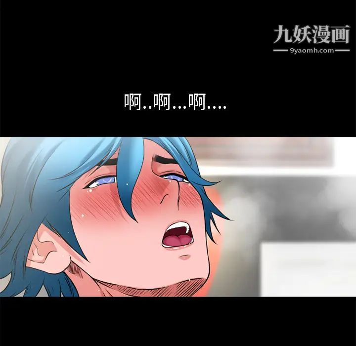 超乎想像第53话