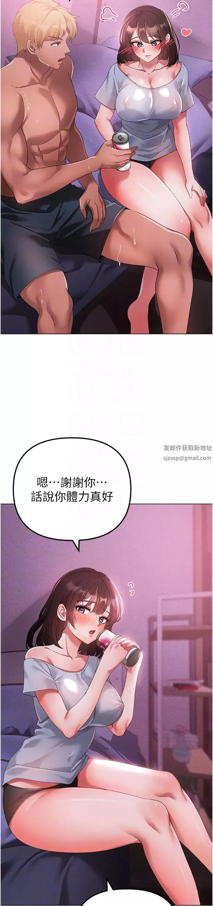 ↖㊣煞氣a猛男㊣↘第21話-交往第一天的「紀念」