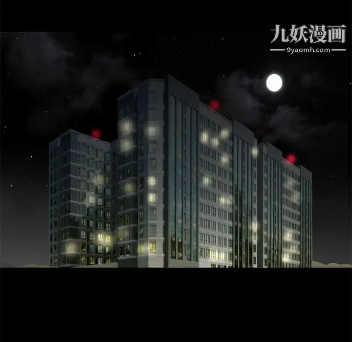 超乎想像第53话