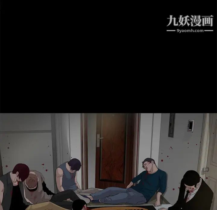 超乎想像第53话