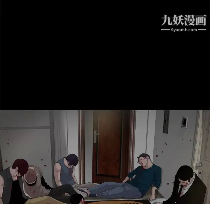 超乎想像第53话