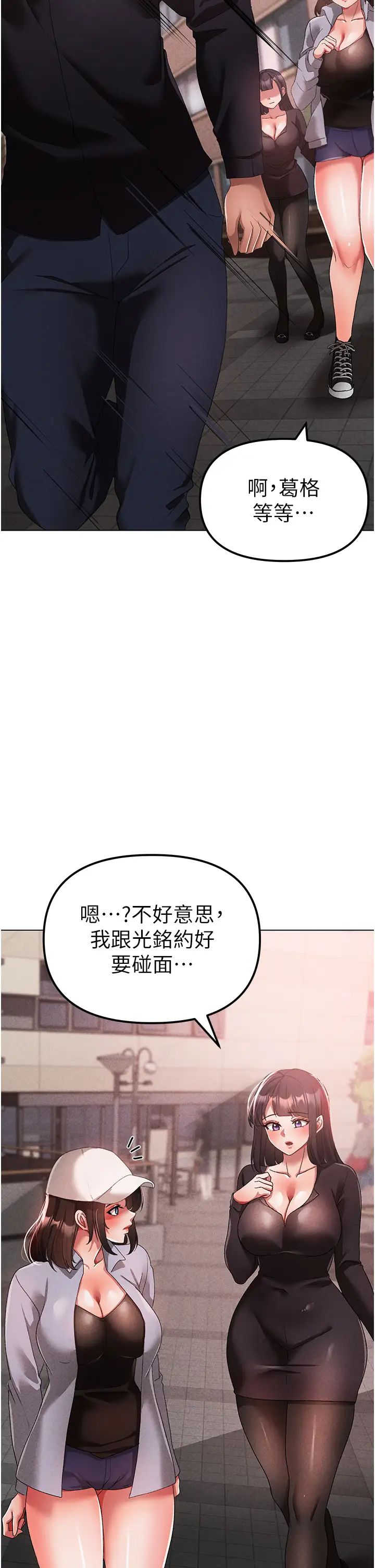 ↖㊣煞气a猛男㊣↘第21话-交往第一天的「纪念」