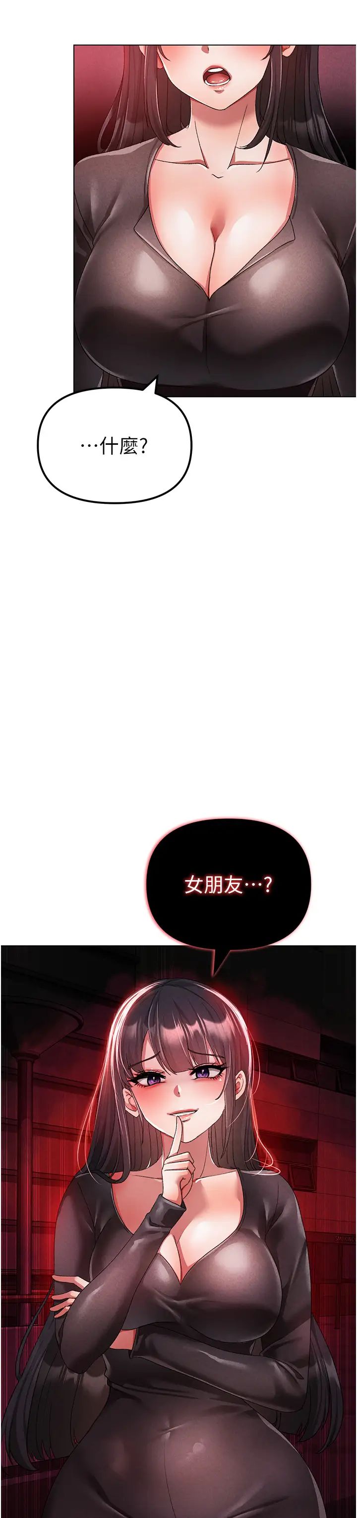 ↖㊣煞气a猛男㊣↘第21话-交往第一天的「纪念」