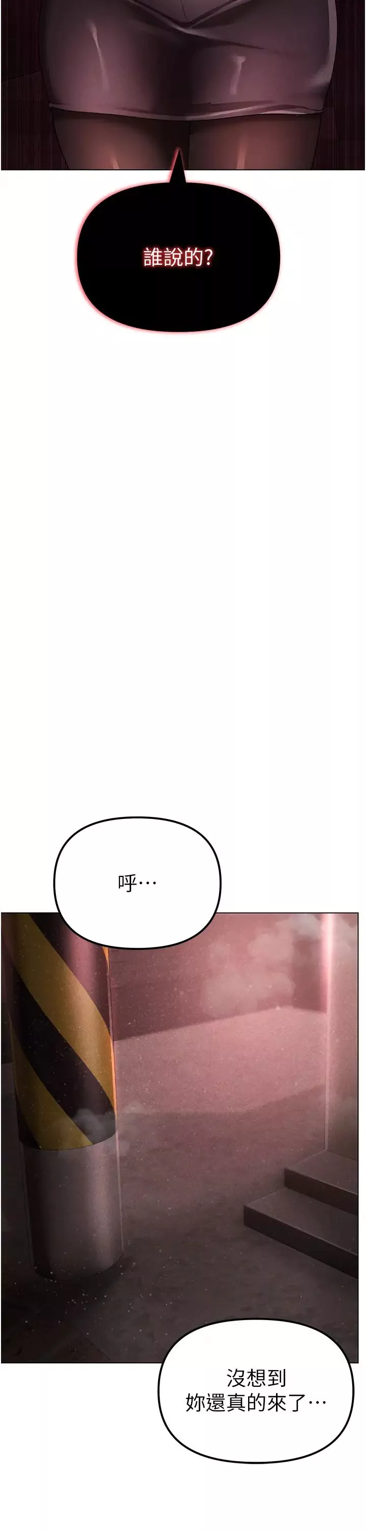 ↖㊣煞氣a猛男㊣↘第21話-交往第一天的「紀念」