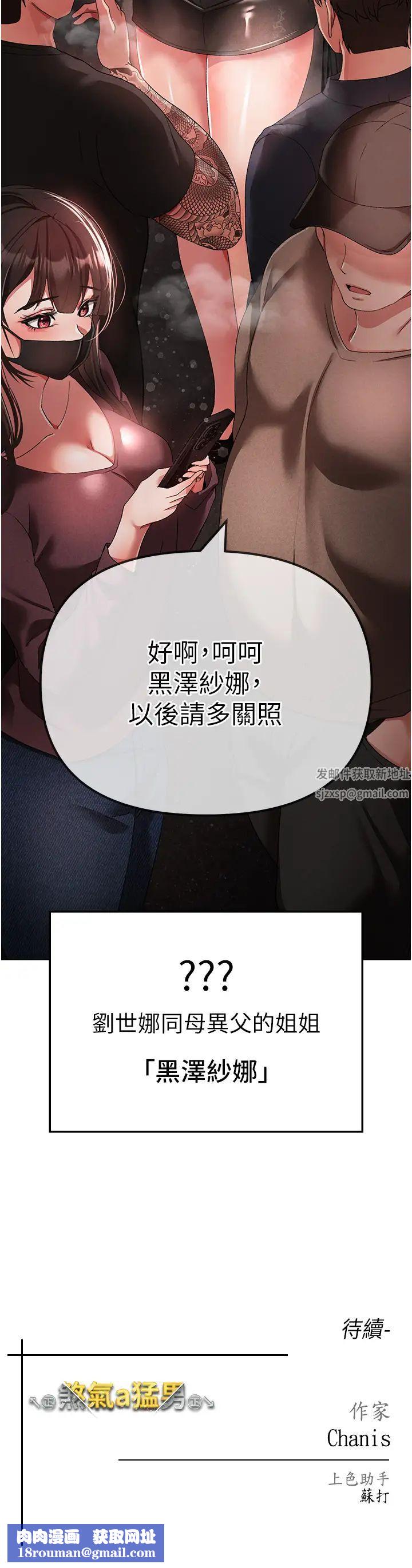 ↖㊣煞气a猛男㊣↘第21话-交往第一天的「纪念」