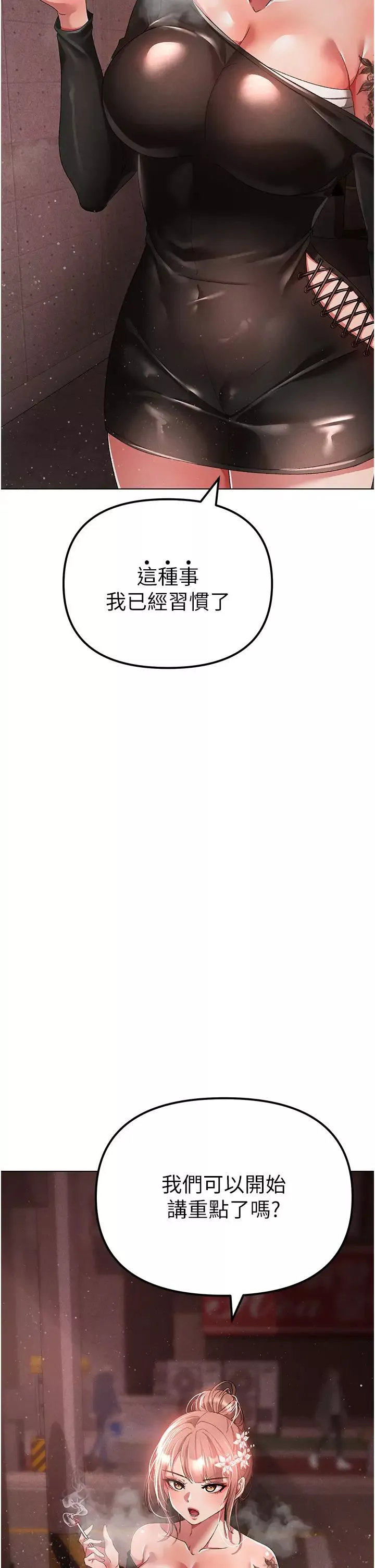↖㊣煞气a猛男㊣↘-第22话-带母狗逛校园 - 图片 2
