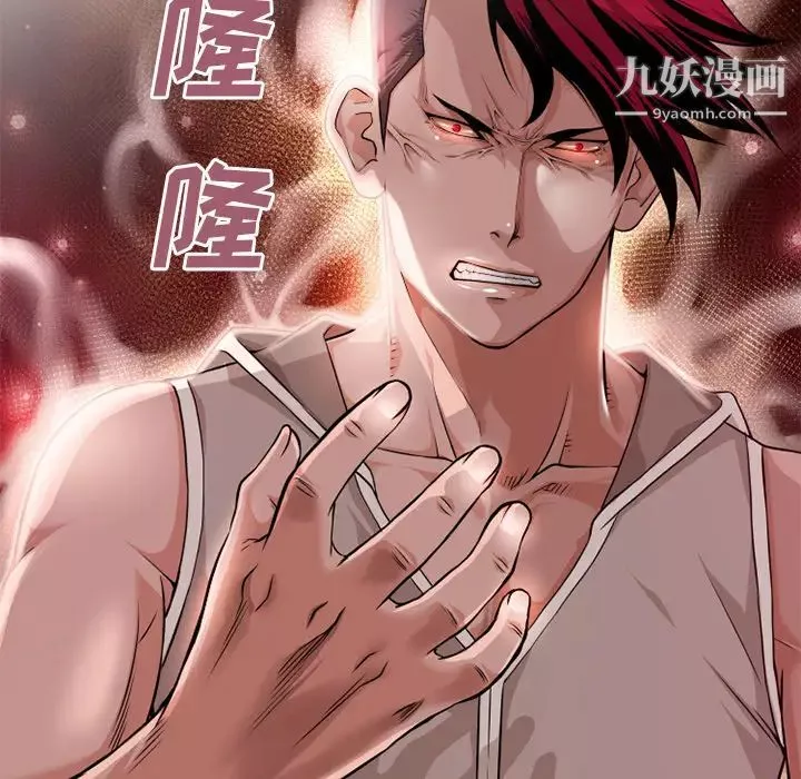 超乎想像第54话