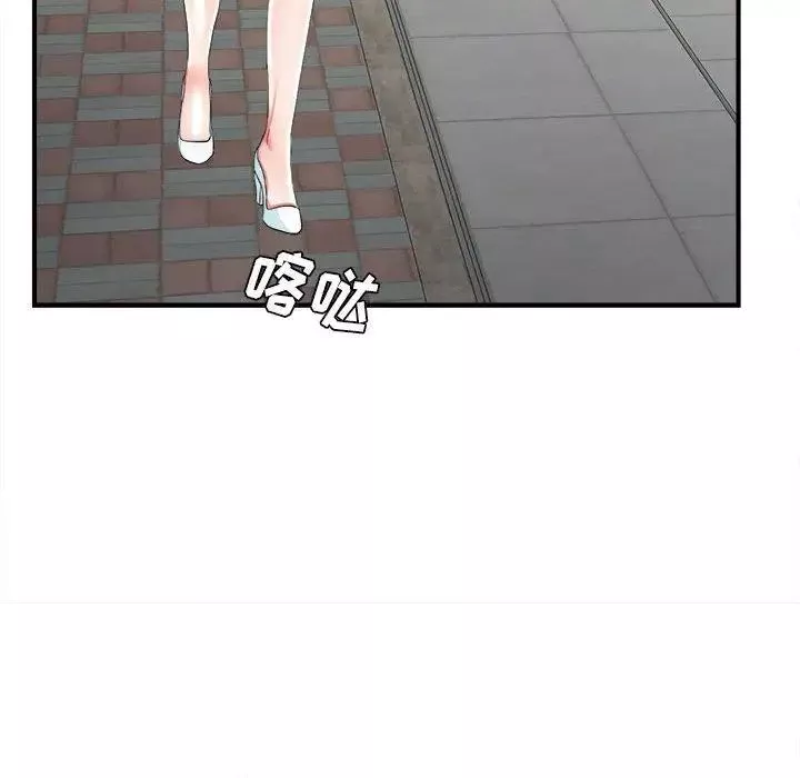 密友-第50话 - 图片 60