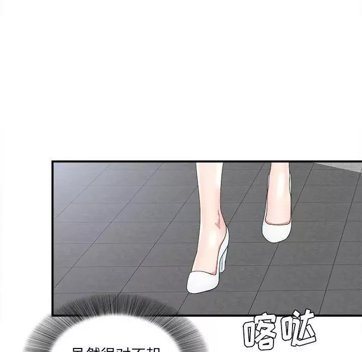 密友-第50话 - 图片 62