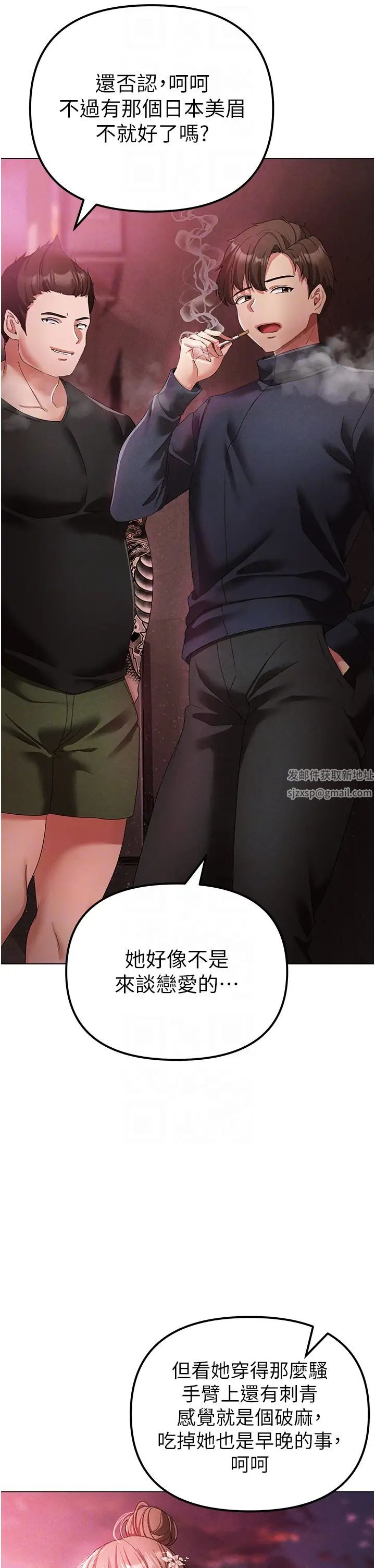 ↖㊣煞氣a猛男㊣↘第22話-帶母狗逛校園