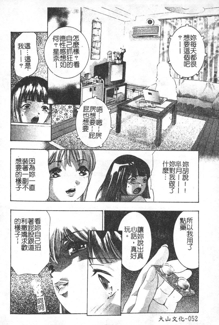 [鬼洼浩久]TRICK-STER[鬼洼浩久]TRICK-STER