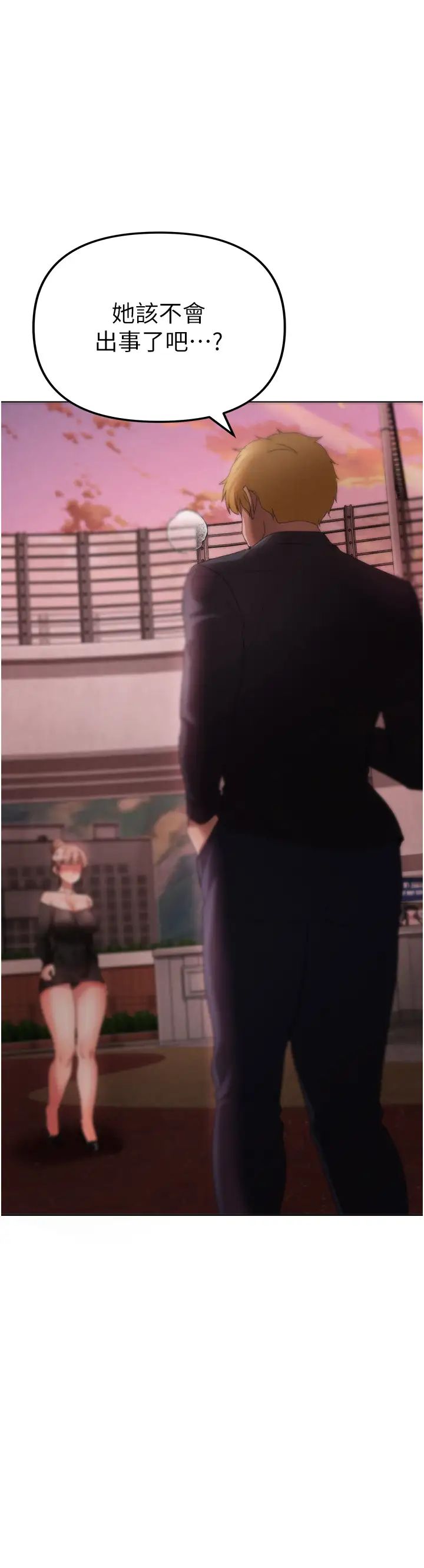 ↖㊣煞气a猛男㊣↘第22话-带母狗逛校园