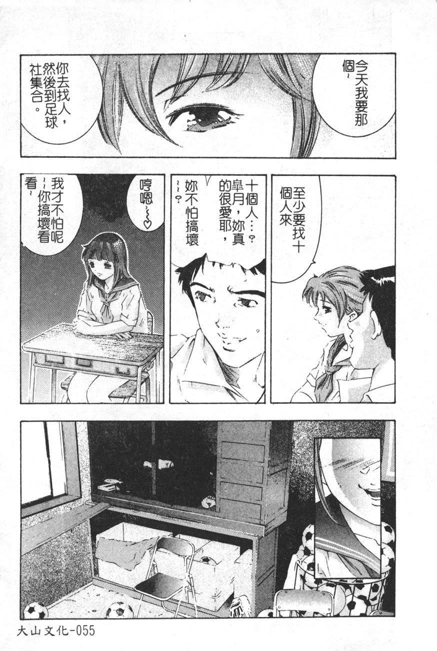 [鬼洼浩久]TRICK-STER[鬼洼浩久]TRICK-STER