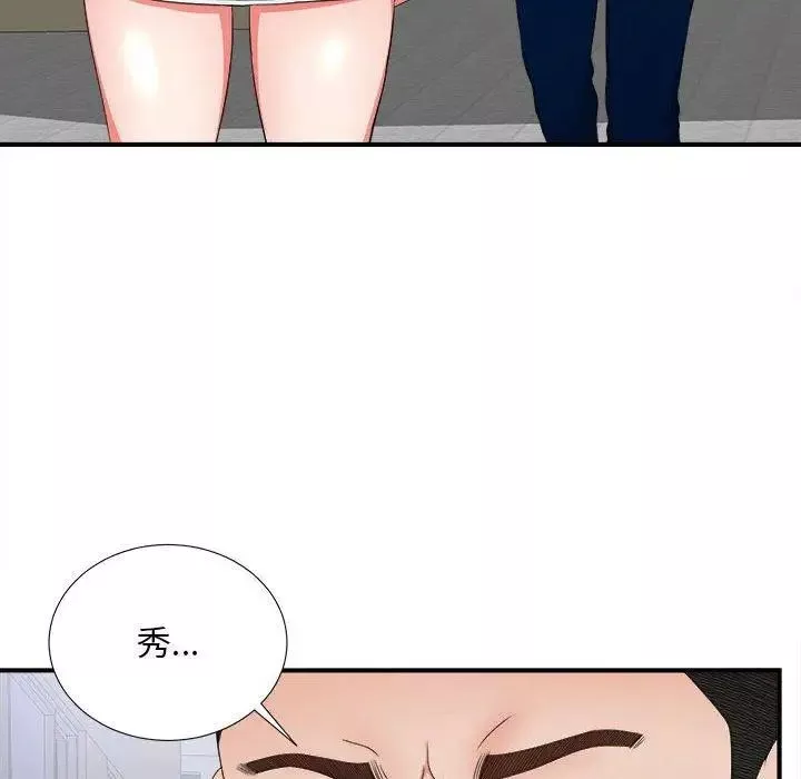 密友第50話