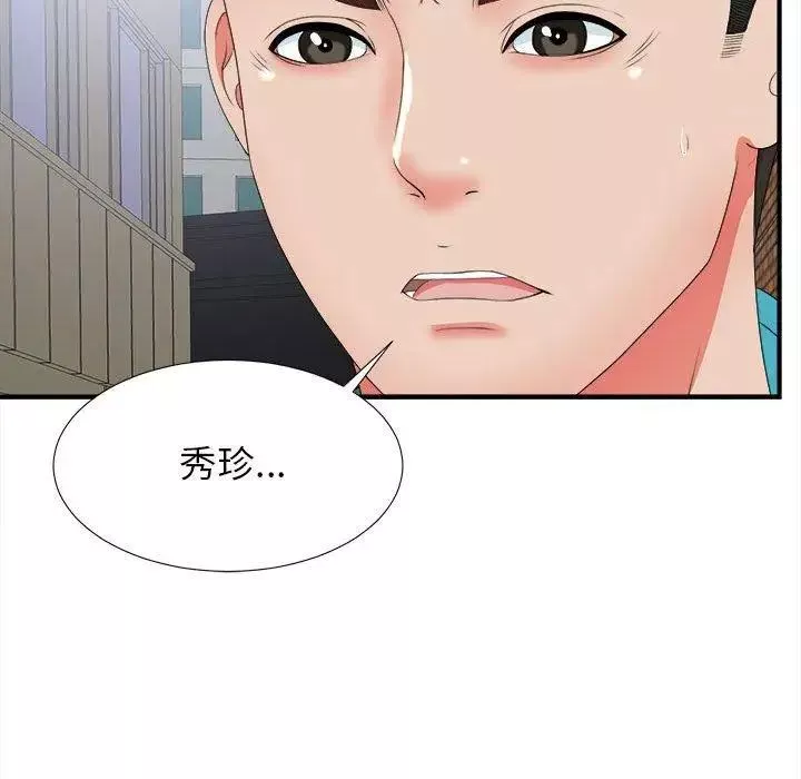 密友-第50话 - 图片 68