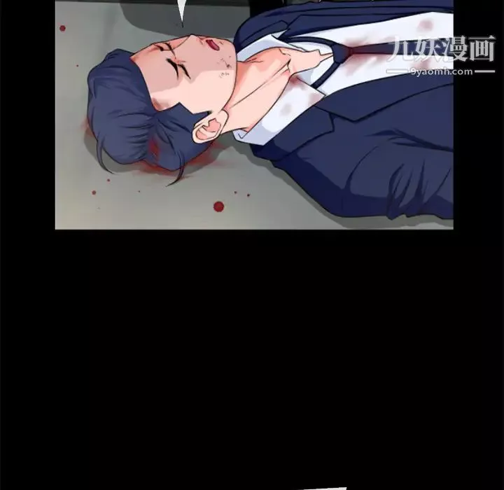 超乎想像第54话
