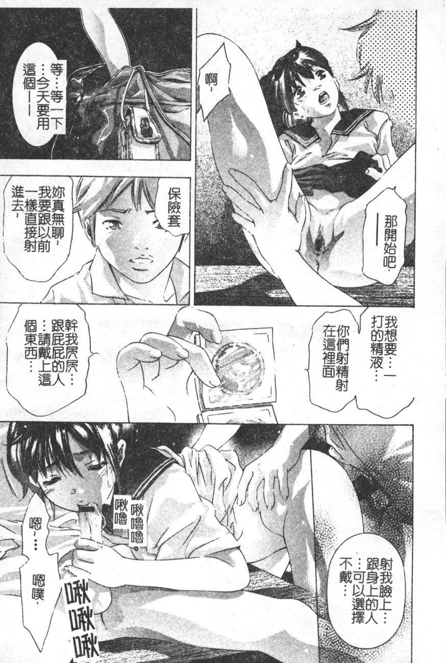 [鬼洼浩久]TRICK-STER[鬼洼浩久]TRICK-STER