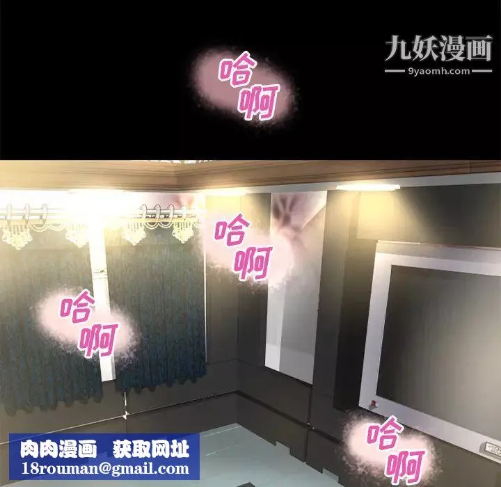 超乎想像第54话