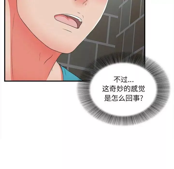 密友第50話