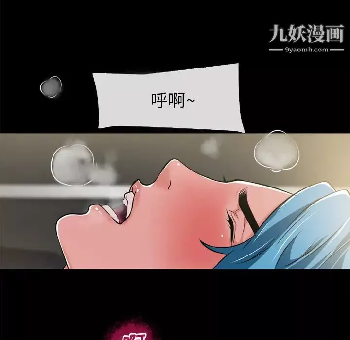 超乎想像-第54话 - 图片 58