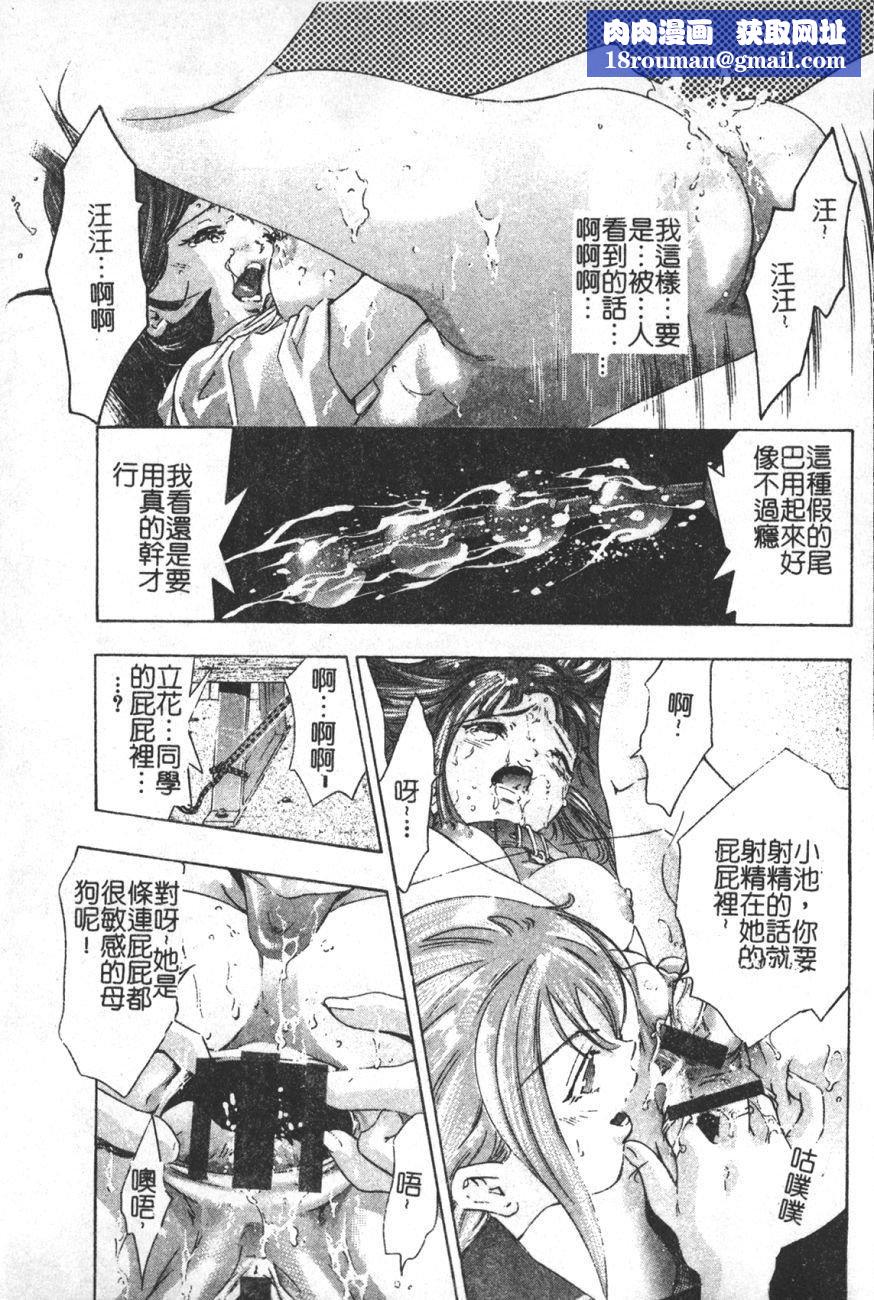 [鬼洼浩久]TRICK-STER[鬼洼浩久]TRICK-STER