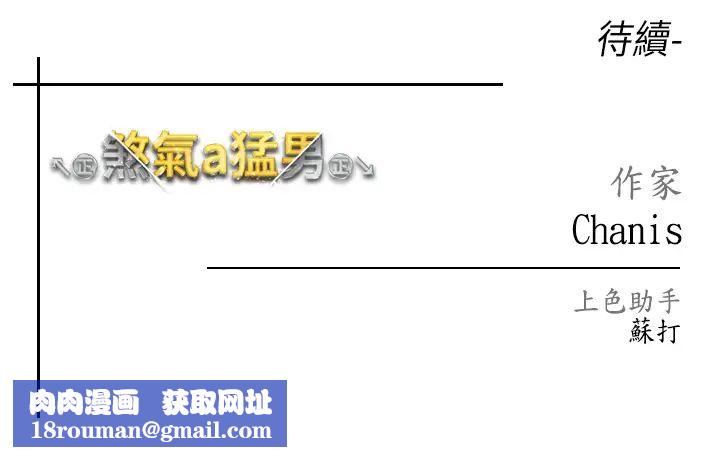 ↖㊣煞气a猛男㊣↘第22话-带母狗逛校园