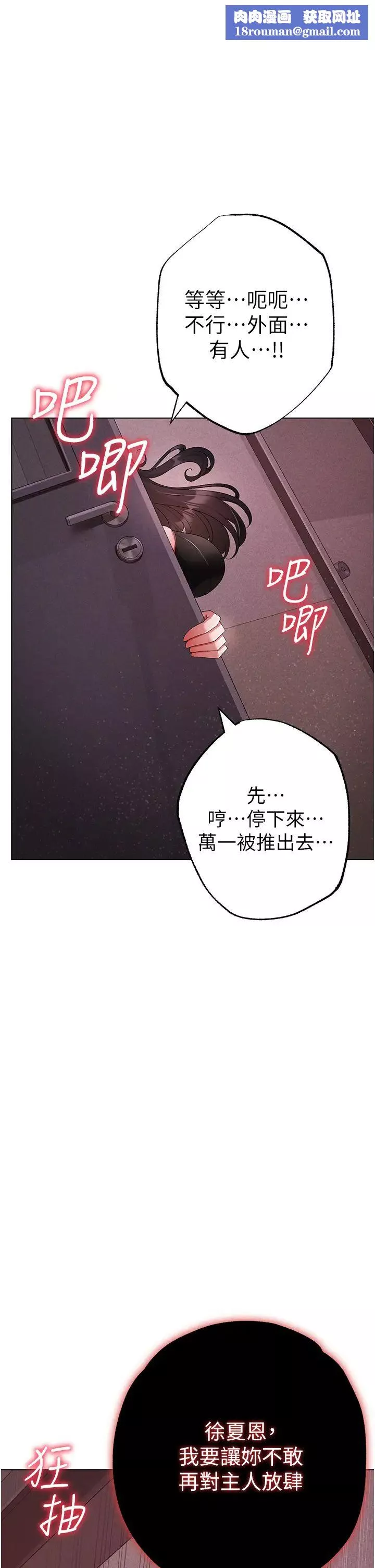 ↖㊣煞气a猛男㊣↘-第23话-训练肉便器的性爱派对 - 图片 1