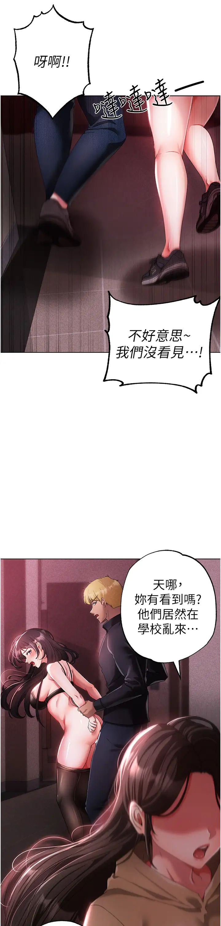 ↖㊣煞气a猛男㊣↘第23话-训练肉便器的性爱派对