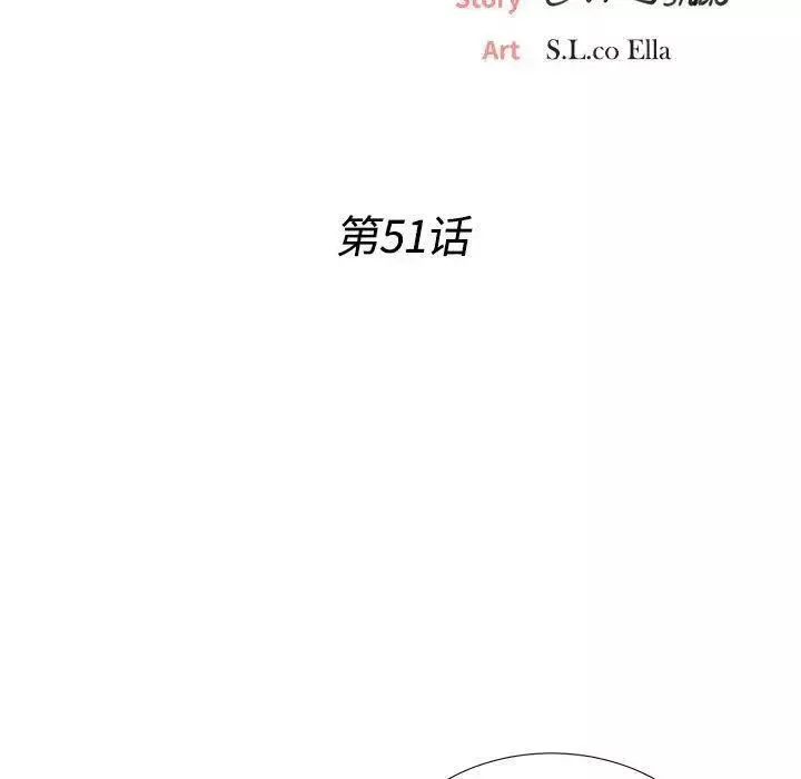 密友-第51话 - 图片 13