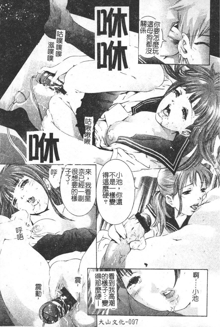 [鬼洼浩久]TRICK-STER[鬼洼浩久]TRICK-STER