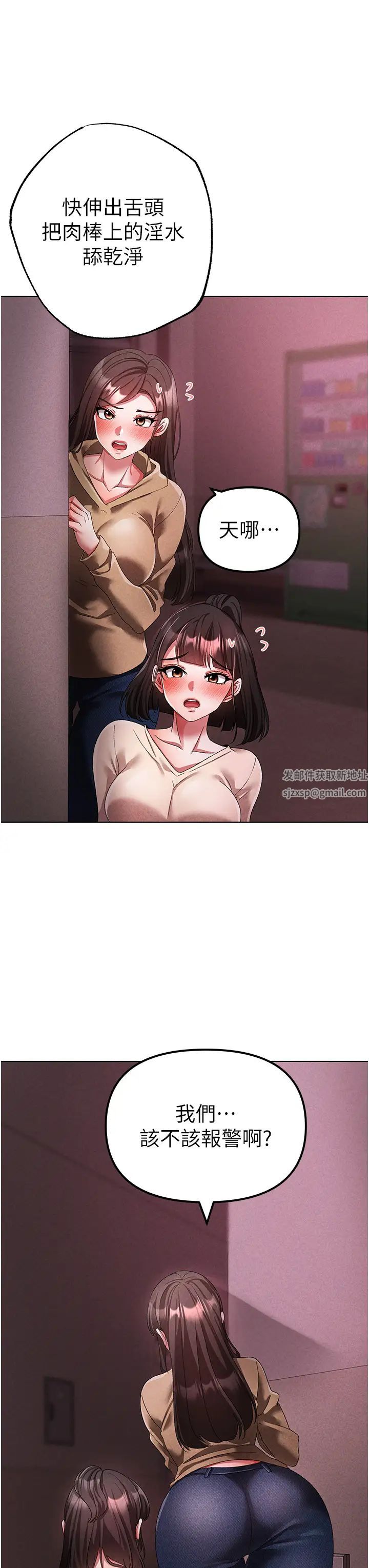 ↖㊣煞氣a猛男㊣↘第23話-訓練肉便器的性愛派對