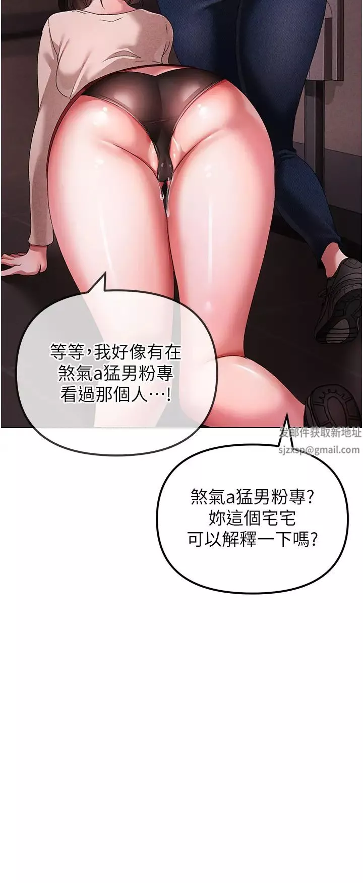 ↖㊣煞氣a猛男㊣↘第23話-訓練肉便器的性愛派對