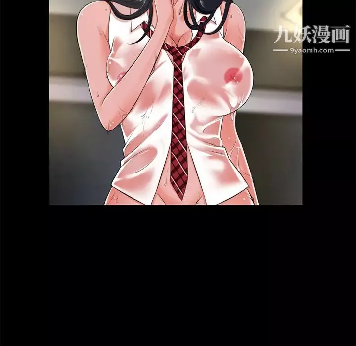 超乎想像第55话