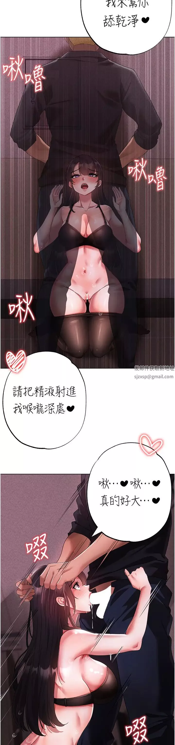 ↖㊣煞氣a猛男㊣↘第23話-訓練肉便器的性愛派對