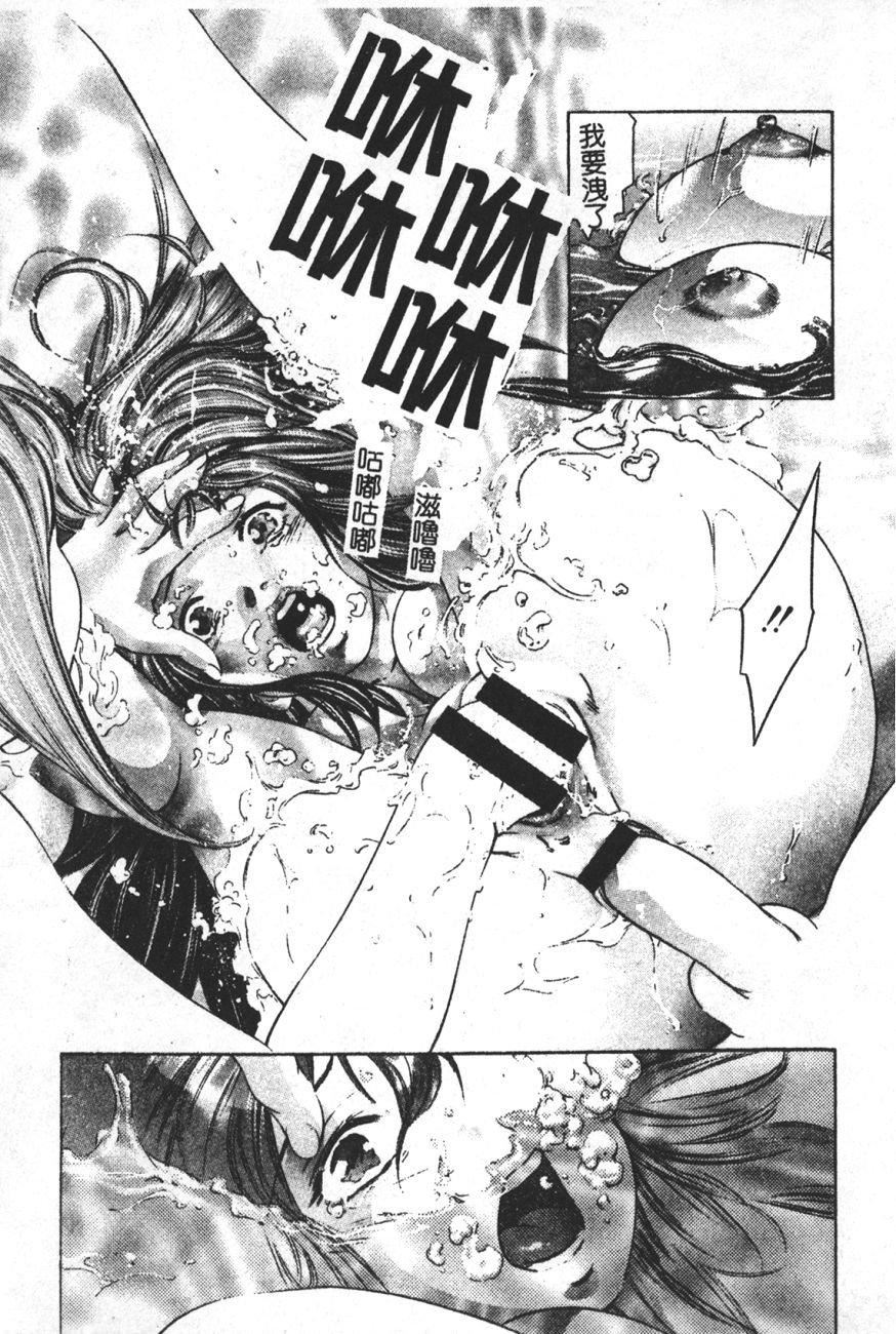 [鬼窪浩久]TRICK-STER[鬼窪浩久]TRICK-STER