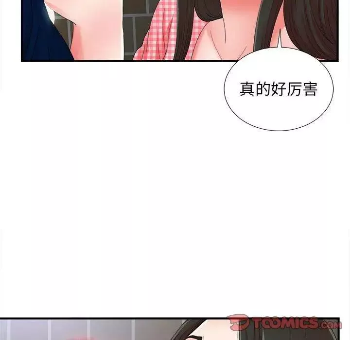 密友第51話