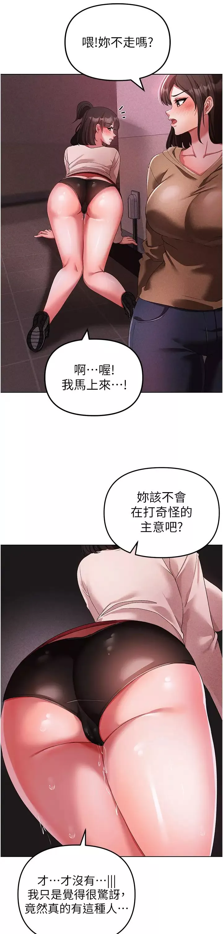 ↖㊣煞气a猛男㊣↘-第23话-训练肉便器的性爱派对 - 图片 23