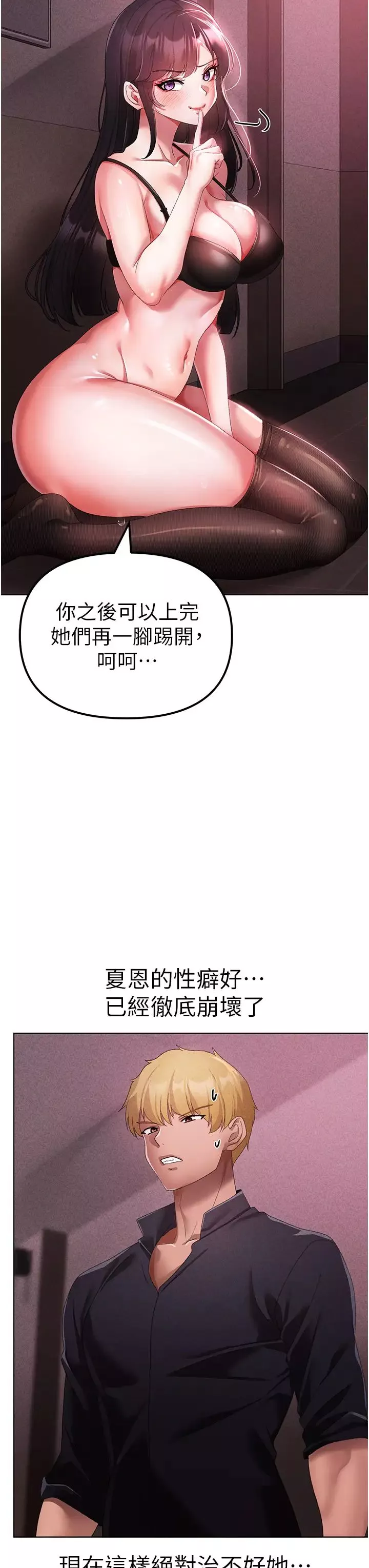 ↖㊣煞氣a猛男㊣↘第23話-訓練肉便器的性愛派對