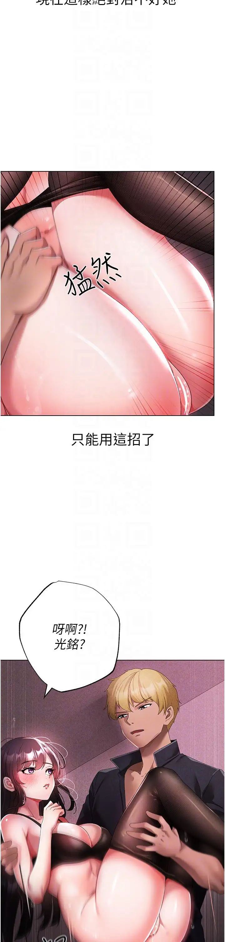 ↖㊣煞气a猛男㊣↘第23话-训练肉便器的性爱派对