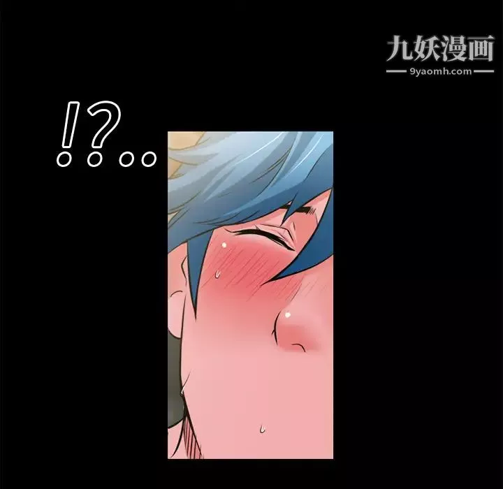 超乎想像-第55话 - 图片 25