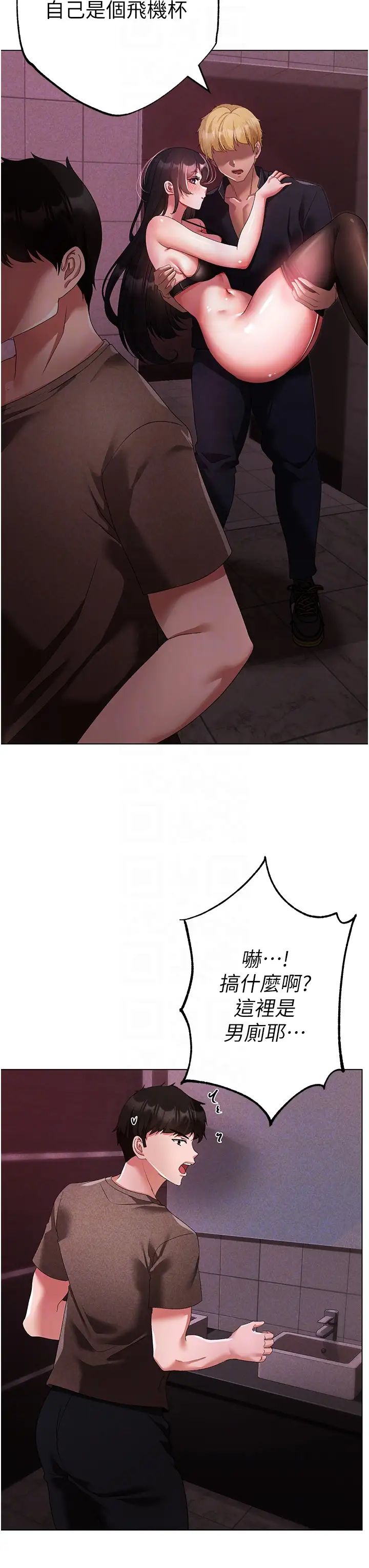 ↖㊣煞气a猛男㊣↘第23话-训练肉便器的性爱派对