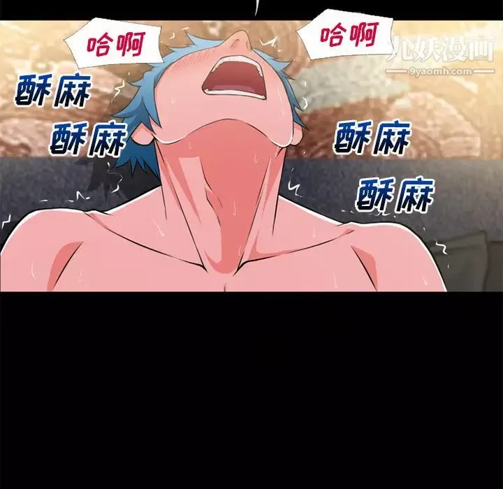 超乎想像第55话