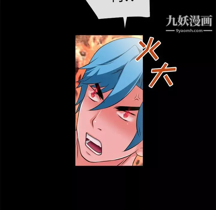 超乎想像-第55话 - 图片 37