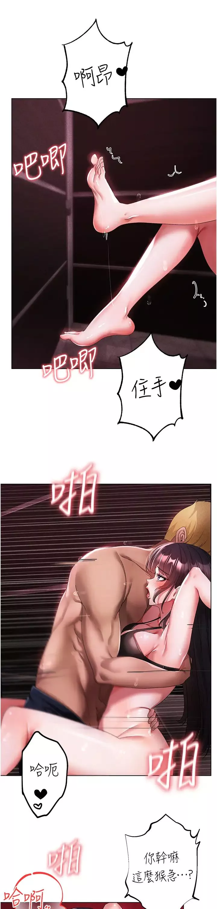 ↖㊣煞气a猛男㊣↘-第23话-训练肉便器的性爱派对 - 图片 39