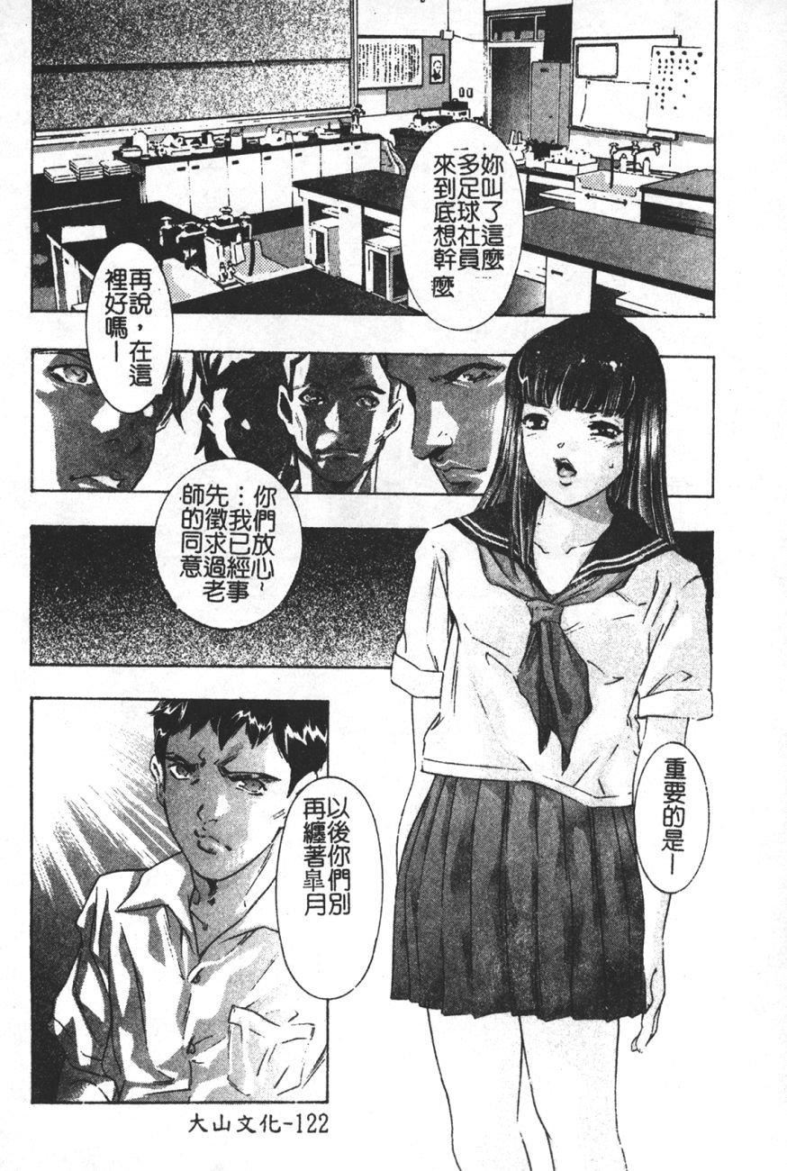 [鬼洼浩久]TRICK-STER[鬼洼浩久]TRICK-STER