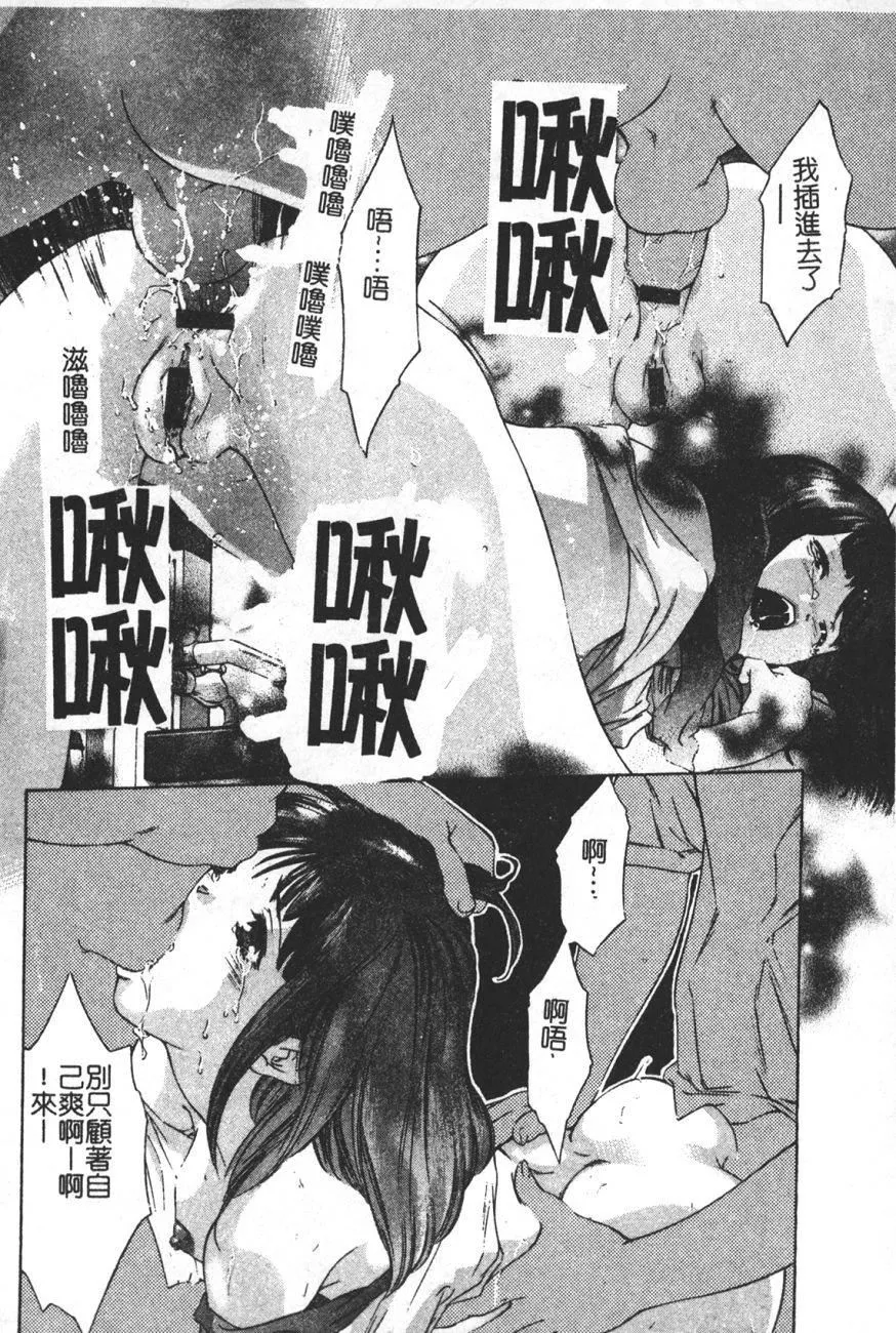 [鬼窪浩久]TRICK-STER[鬼窪浩久]TRICK-STER
