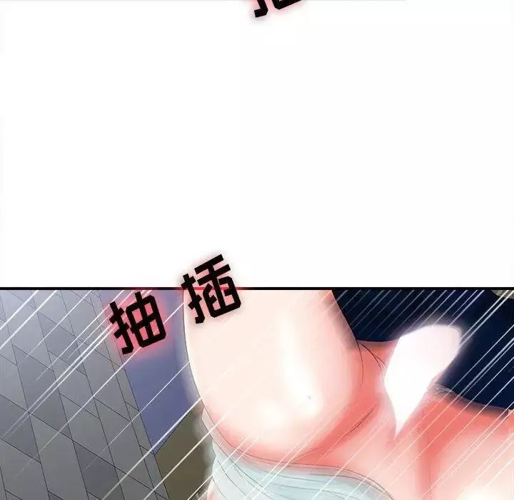 密友第51話