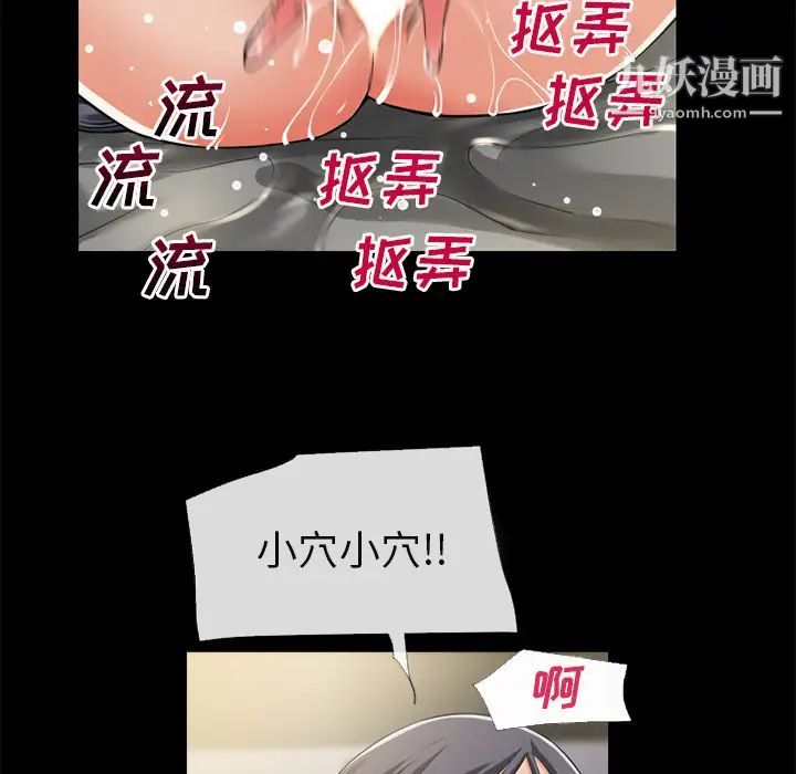 超乎想像第55话