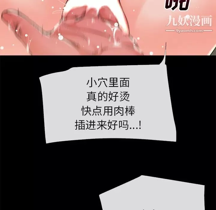 超乎想像第55话