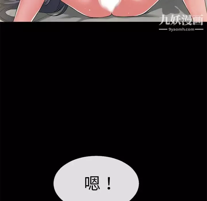超乎想像第56话
